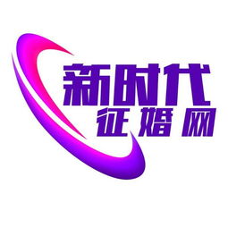 泰安新時代婚姻介紹所 免費注冊，成功結婚后收費