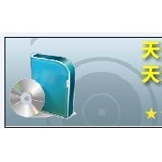 惠州市天心天思軟件有限公司 專注于計算機軟件技術開發(fā)與系統(tǒng)集成的科技企業(yè)